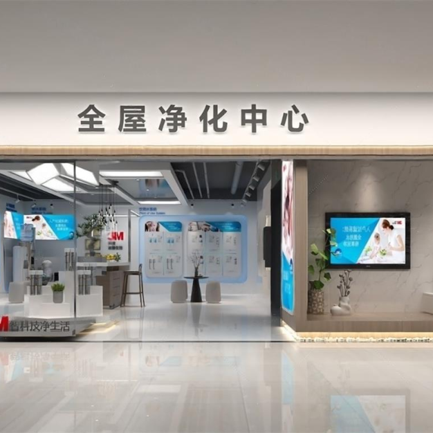 净水器专卖店3D模型